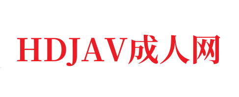 《第四色男人网站》完整版电影在线观看-战争片-星空影视-HDJAV